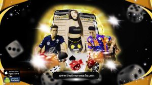 พนันบอลสด